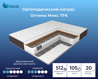 Матрас Оптима Микс TFK
